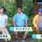 [231006-2130][ＮＨＫＢＳ１]ランスマ倶楽部　特集　メンバー集結！強化合宿スペシャル.mp4-00001